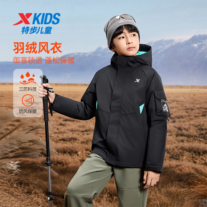 特步童装冬季新款男童女童保暖休闲羽绒服儿童运动连帽防风羽绒服