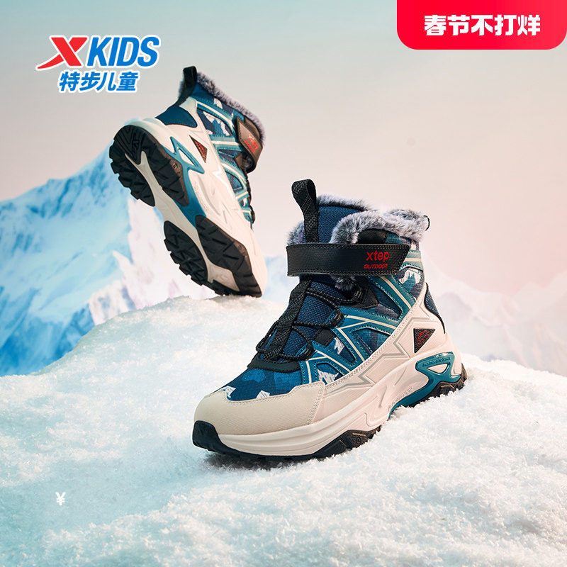 特步男童棉鞋2025新款冬季高帮加绒长毛大棉保暖棉防滑儿童运动鞋