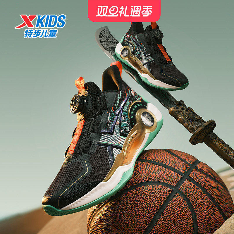 特步儿童专业篮球鞋2024