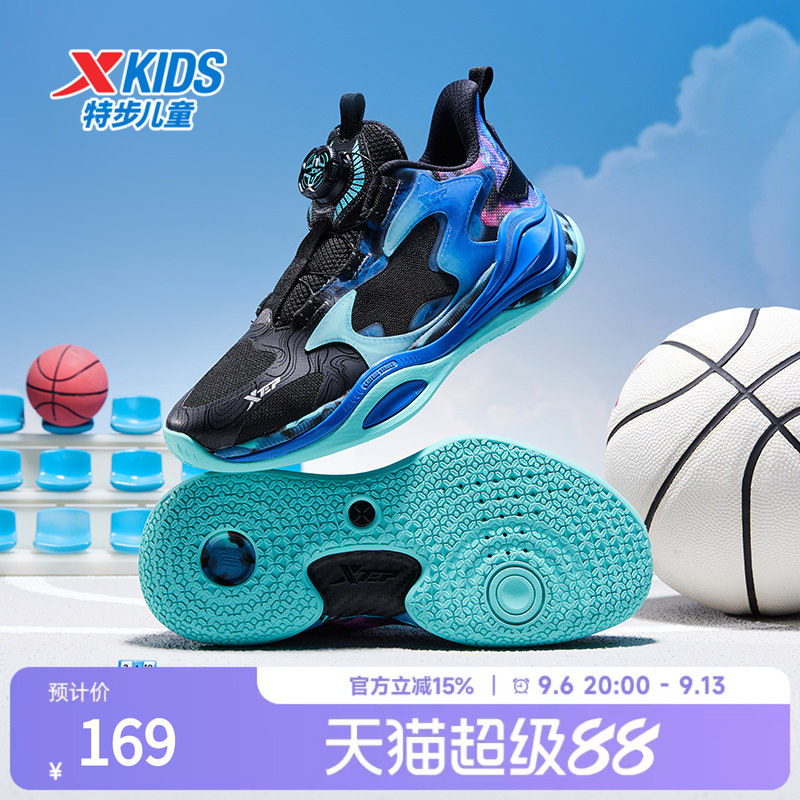 特步童鞋正品冬季新款儿童运动篮球鞋男童中大童旋转钮扣防滑休闲