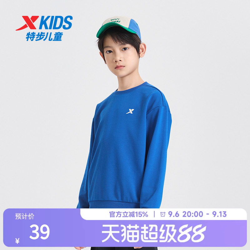 特步童装男童卫衣2024春秋季新款儿童运动服上衣加绒长袖t恤蓝色