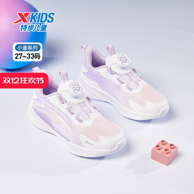【氢云】特步童鞋小童网面透气儿童运动鞋女童宝宝旋转扣跑步鞋