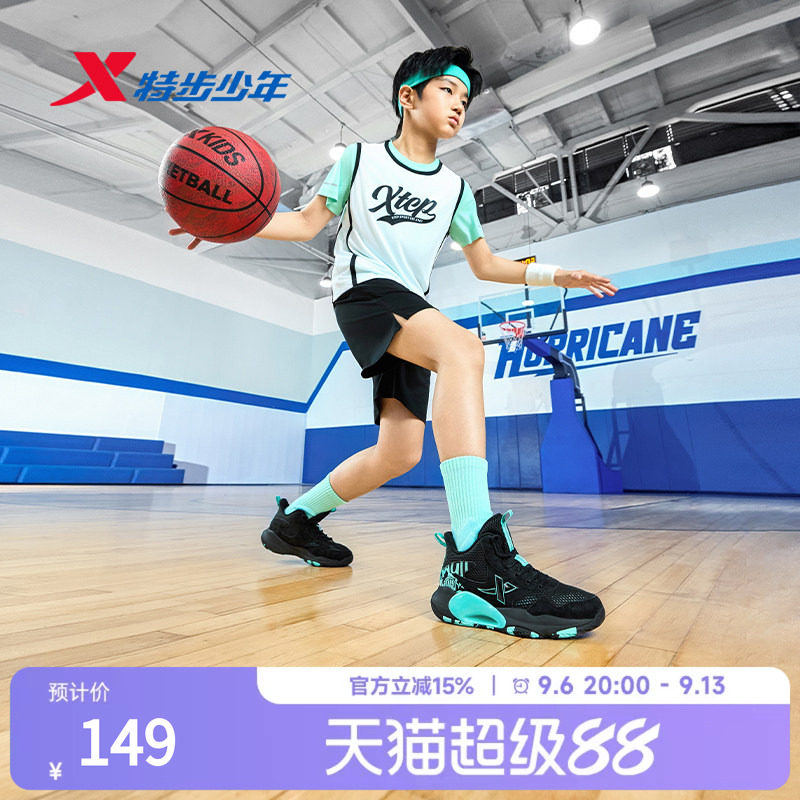 特步童鞋男童中大童夏季网面透气高帮系带运动休闲防滑耐磨篮球鞋图片