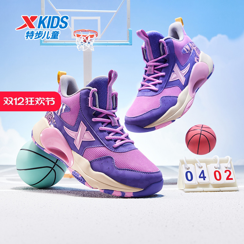 特步童鞋秋季新款女童耐磨软底运动鞋中大童缓震回弹篮球鞋休闲鞋