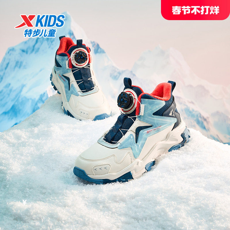 特步童鞋冬季男童中大童新款旋转扣防滑耐磨加绒内里运动儿童棉鞋