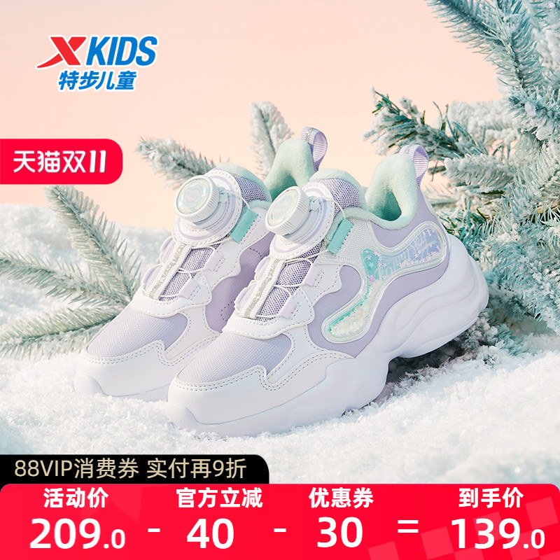 特步女童鞋2024新款冬季