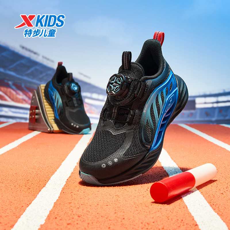 特步童鞋秋季新款儿童运动跑步鞋男童防滑鞋子幼小童旋转纽扣跑鞋