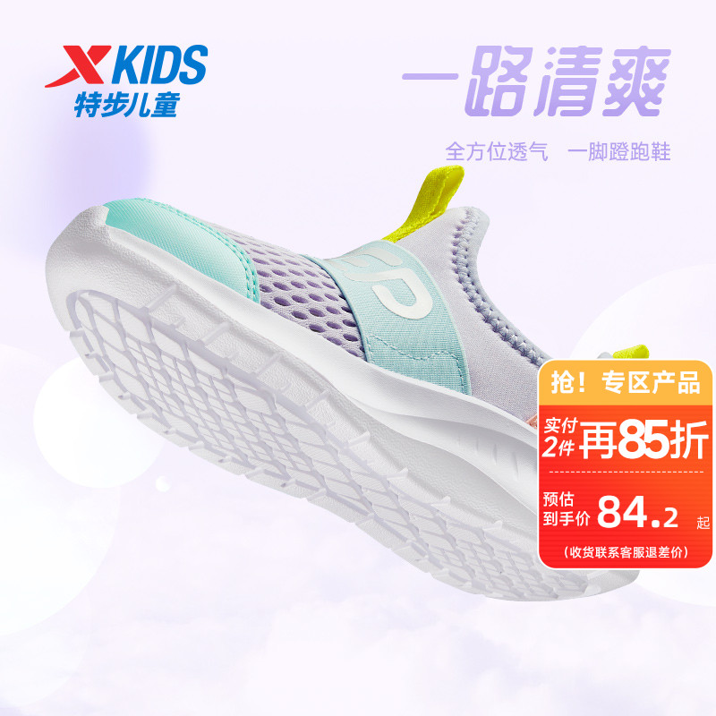 特步儿童春秋新款运动鞋