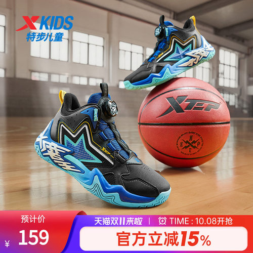 特步童鞋冬季新款中大童男童高帮休闲篮球鞋儿童运动减震缓震球鞋
