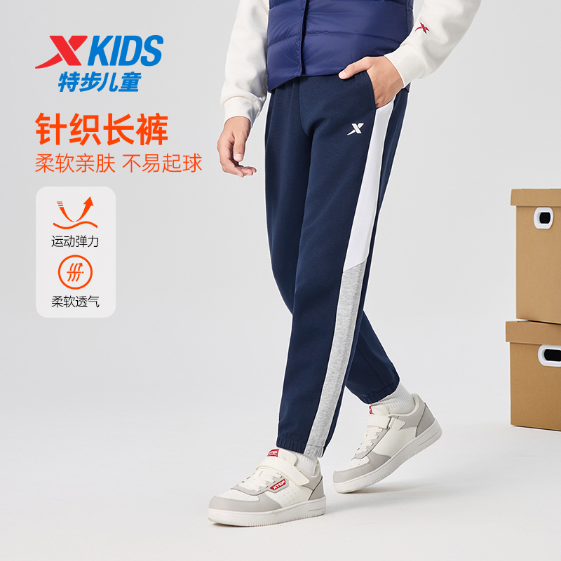 特步童装冬季新款保暖休闲加厚卫裤儿童运动针织长裤亲肤运动卫裤
