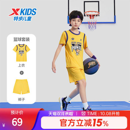 特步童装儿童篮球服套装夏季新款男童速干运动服假两件球衣两件套