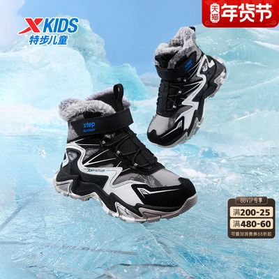 特步童鞋冬季新款中大童男童保暖加绒棉鞋儿童运动防滑耐磨休闲鞋
