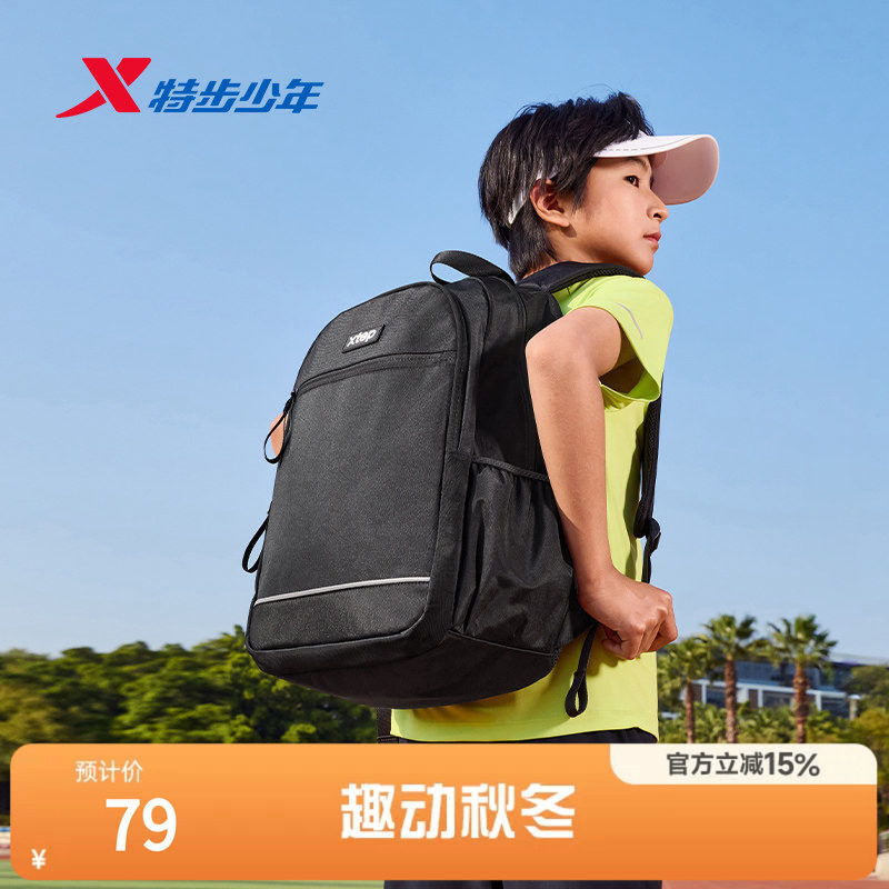 特步儿童书包2026秋季款运动双肩背包中大童户外运动风休闲风