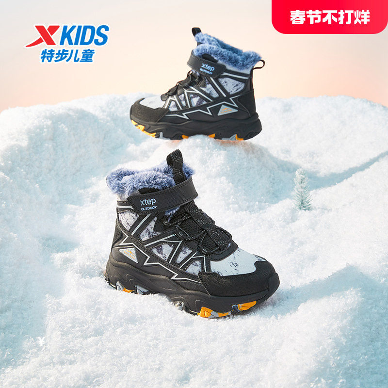 特步童鞋小童2024年秋冬款加绒保暖棉鞋儿童高帮运动鞋男童休闲鞋