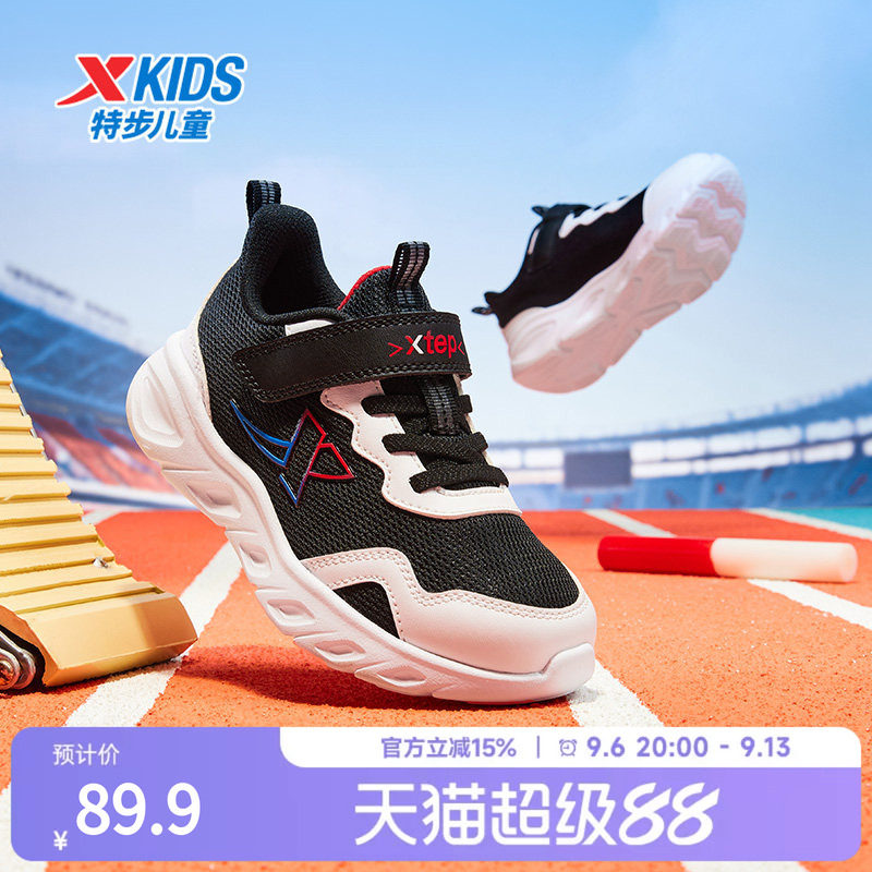 特步童鞋冬季新款正品男童耐磨轻便跑鞋幼小童休闲儿童运动跑步鞋
