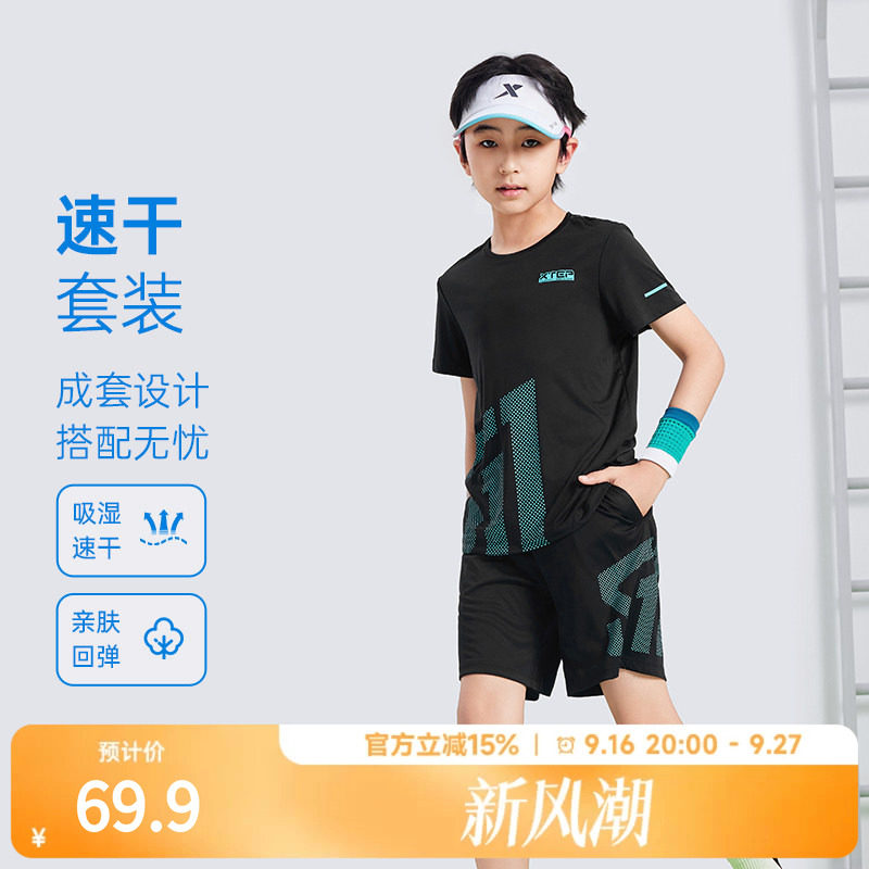 特步儿童男童短袖短裤两件套套装