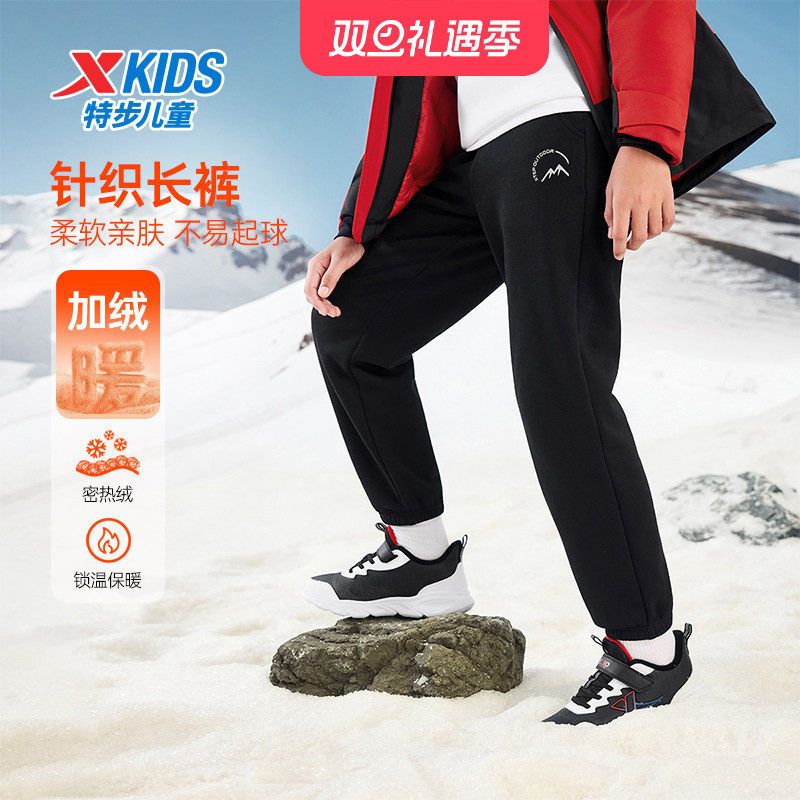 特步童装男童运动裤2025