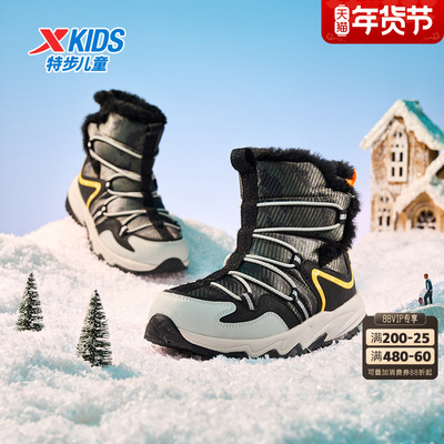 特步童鞋冬季新款中大童男童加绒加厚棉靴儿童运动保暖防滑棉鞋