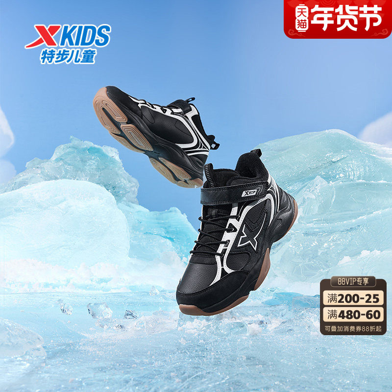特步童鞋秋冬季新款男童中大童运动防滑耐磨魔术贴休闲儿童棉鞋,童鞋/婴儿鞋/亲子鞋,棉鞋,淘宝优惠券,粉丝福利购,淘宝优惠卷