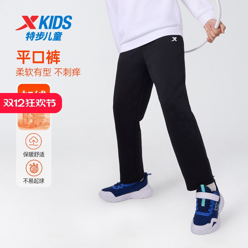 特步童装冬季加绒保暖男童女童中大童运动休闲松紧腰儿童针织长裤