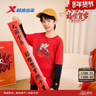 特步童装男童保暖休闲上衣儿童运动女童圆领耐磨经典学生衣服新年