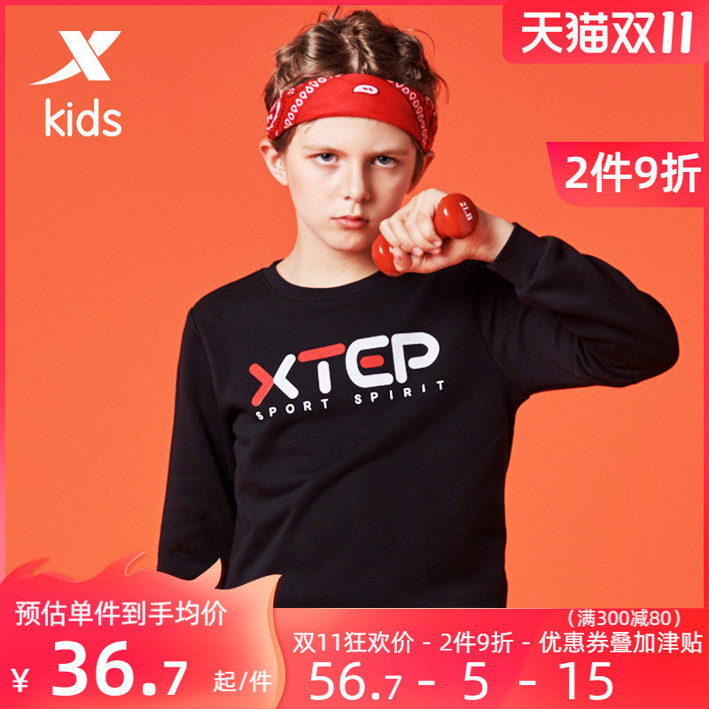 特步童装男童卫衣2020年秋季新款儿童洋气休闲上衣大童长袖衣服潮
