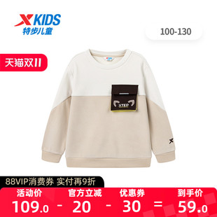 儿童2024秋冬密热绒保暖户外卫衣男小童上衣 特步童装 商场同款