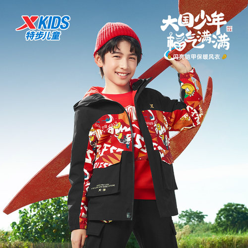 福气满满|特步童装儿童