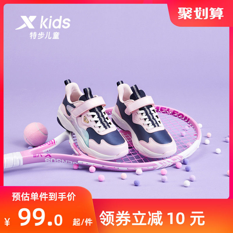 特步儿童2022秋冬新款女童儿童老爹鞋中大童软底运动鞋休闲鞋童鞋怎么样,好用不?