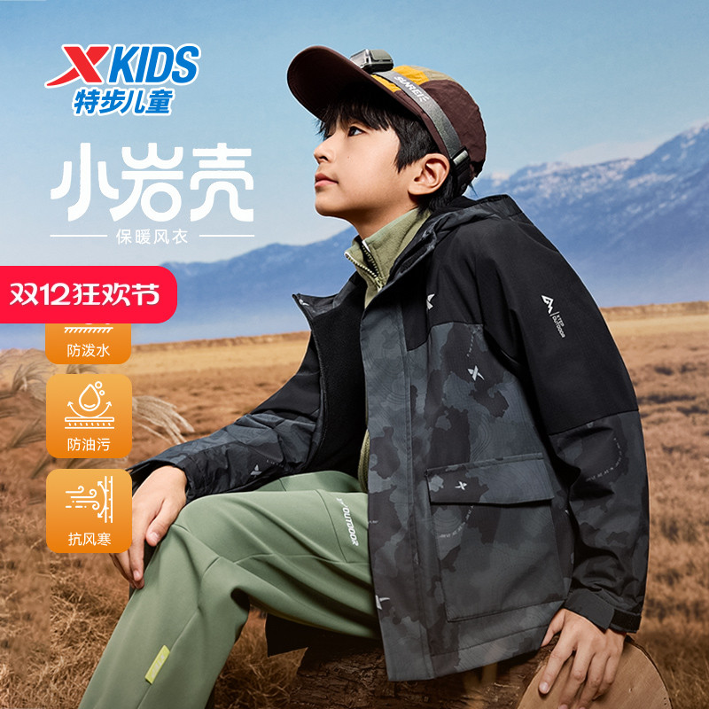 特步童装冬季新款正品男童保暖加厚风衣小中大童休闲防风上衣外套