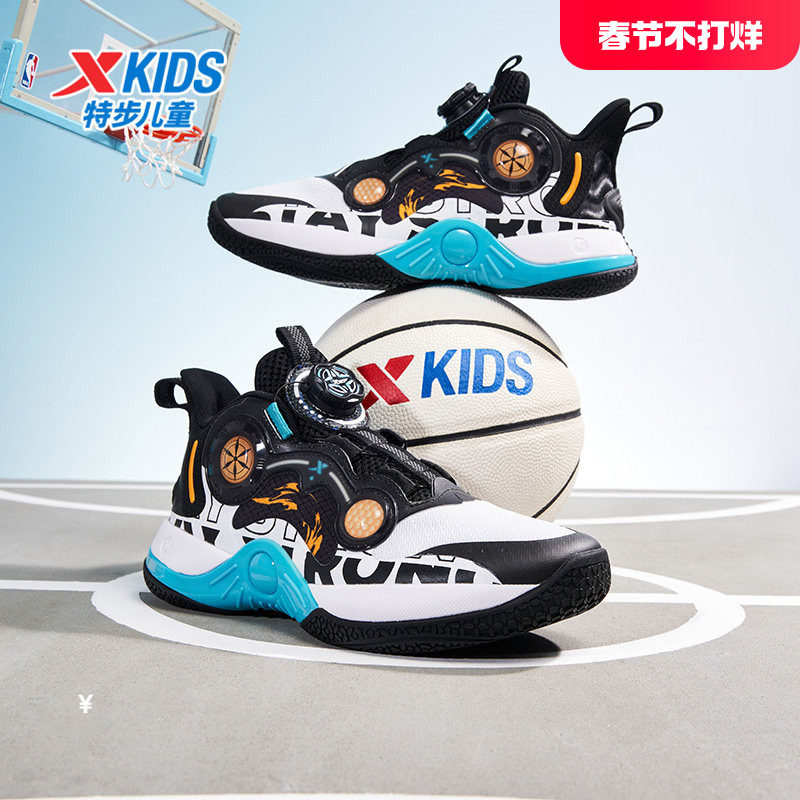 特步童鞋秋季新款中大童高帮旋钮扣篮球鞋儿童运动鞋男童缓震鞋子