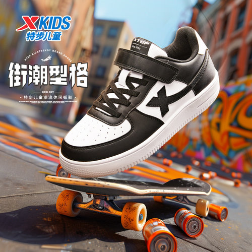 特步童鞋儿童熊猫鞋男童