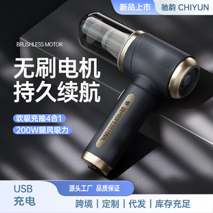 驰韵车载吸尘器车用无线充电汽车家用大吸力手持迷你充气强力车内