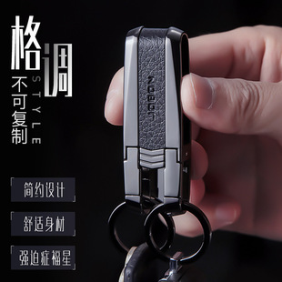 JOBON中邦穿腰带钥匙扣男士 腰挂钥匙扣金属多用创意穿皮带锁匙扣