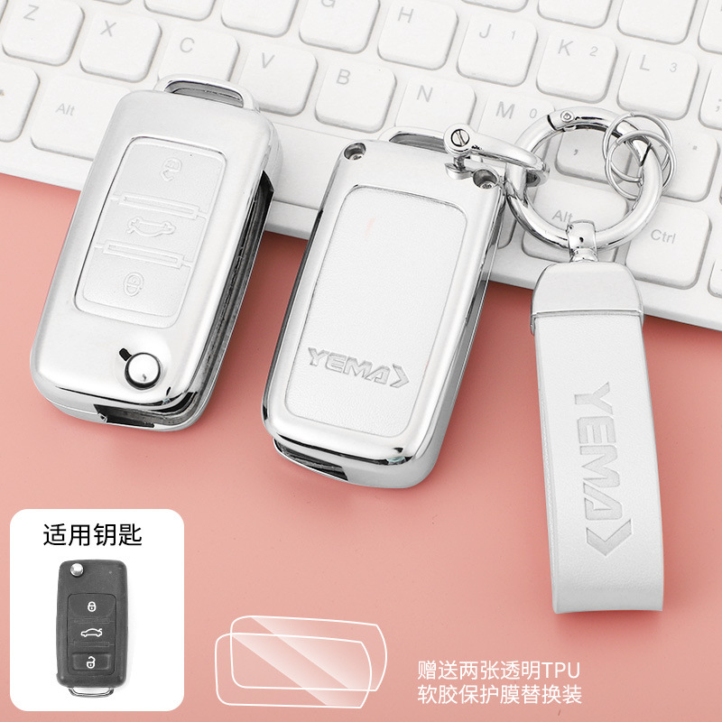 专用川汽野马汽车钥匙套斯派卡T80 16款T70s EC30包f12/f16金属壳
