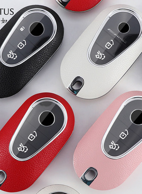 KAKTUS车用钥匙包适用奔驰新款S级C级汽车钥匙包保护套新款PC贴皮