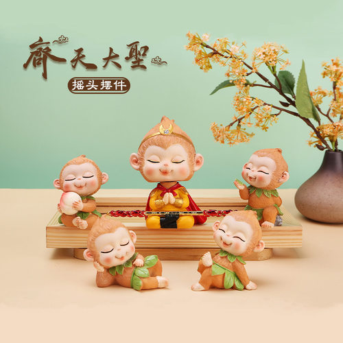 齐天大圣孙悟空卡通汽车摆件新款