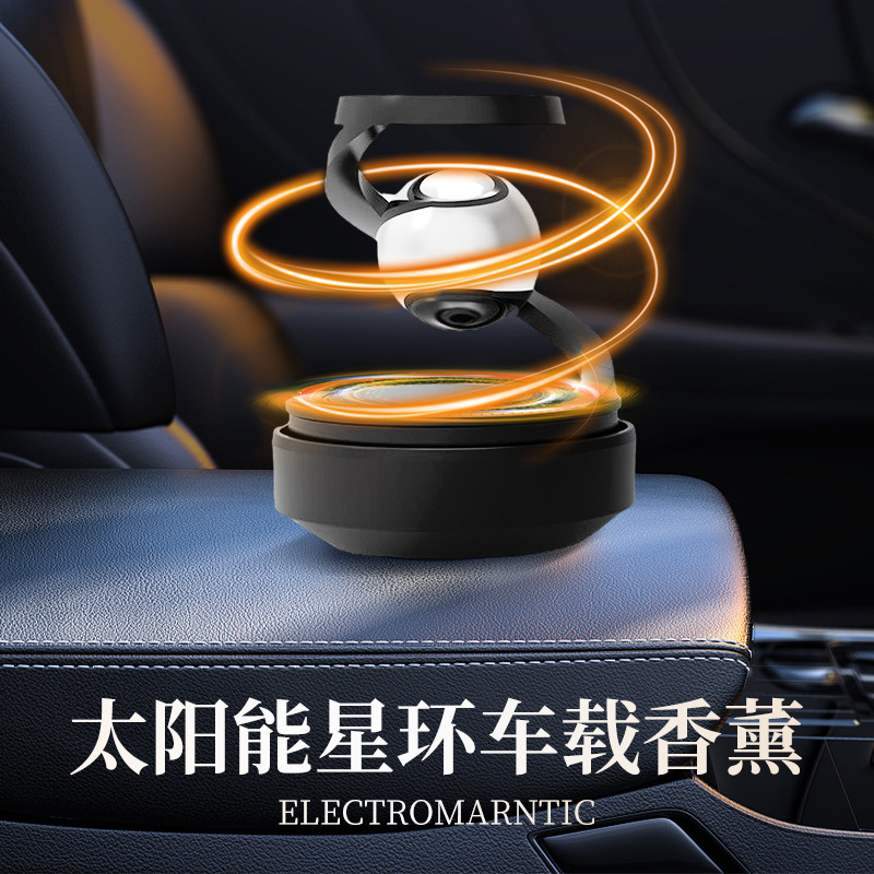 车载香薰太阳能旋转双环悬浮汽车香薰固体香水仪表台摆件抖音同款