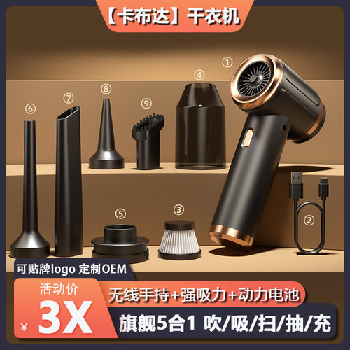手持吸尘器家用强吸力车载迷你长