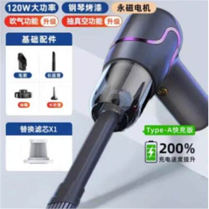 无线手持大功率车用吸尘器 家用便携式干湿两用迷你车载吸尘器