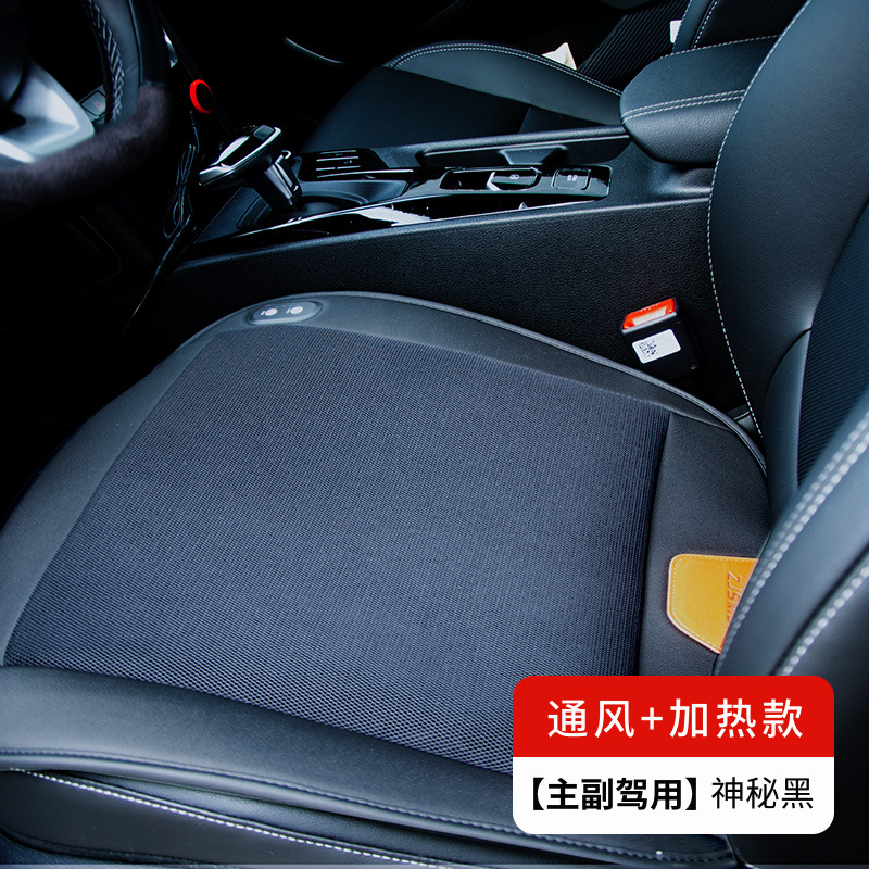 夏季汽车通风坐垫电加热车载12V24V货车吹风带风扇办公室USB家用
