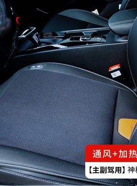 夏季汽车通风坐垫电加热车载12V24V货车吹风带风扇办公室USB家用