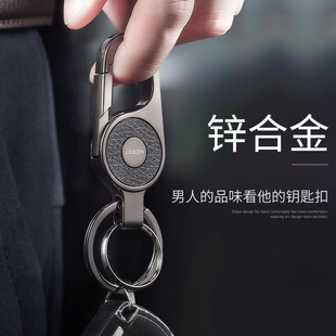 中邦汽车钥匙扣挂件锁匙环圈个性 情侣创意礼物男女腰挂收纳链