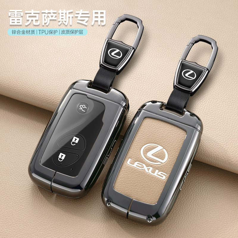适用老款雷克萨斯rx270钥匙套es240es350金属ct200h车lx570钥匙包
