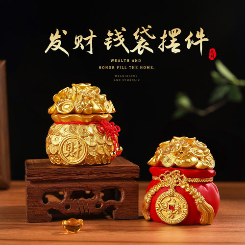 发财钱袋汽车摆件可加香膏组合搭配车载装饰摆件创意越南车载饰品