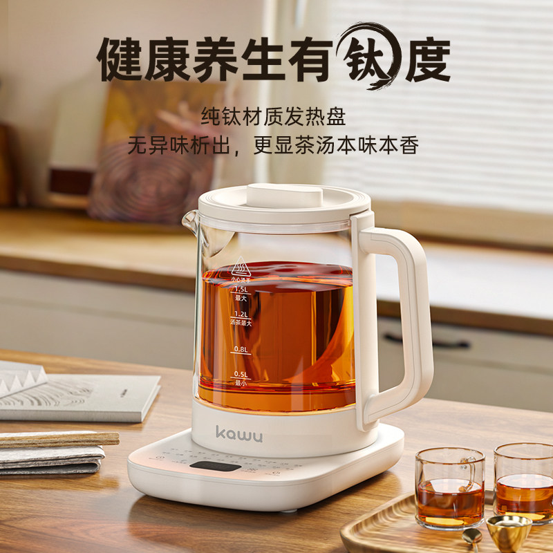 卡屋全玻璃养生壶家用办公室