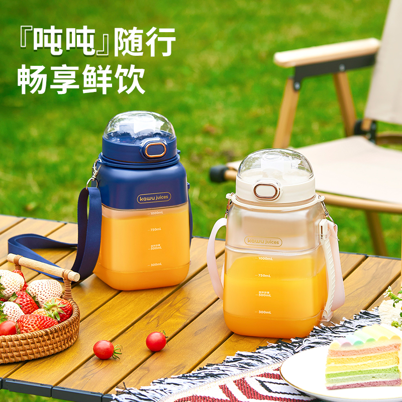 卡屋电动榨汁机多功能榨果汁杯