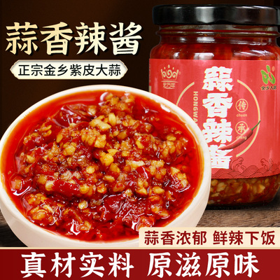 宏万年蒜香辣酱下饭菜辣椒酱蒜蓉辣酱调味酱瓶装拌饭拌面炒菜香辣