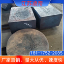 42CRMO 35CRMNSIA圆钢锻打板材法兰圈锻件 45号钢GCR15 30CRMNSI