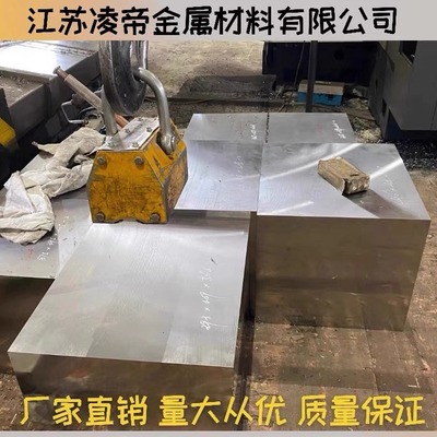 正宗瑞典一胜百VIKING模具钢S136、ASP23、ASP60圆钢板材可零切